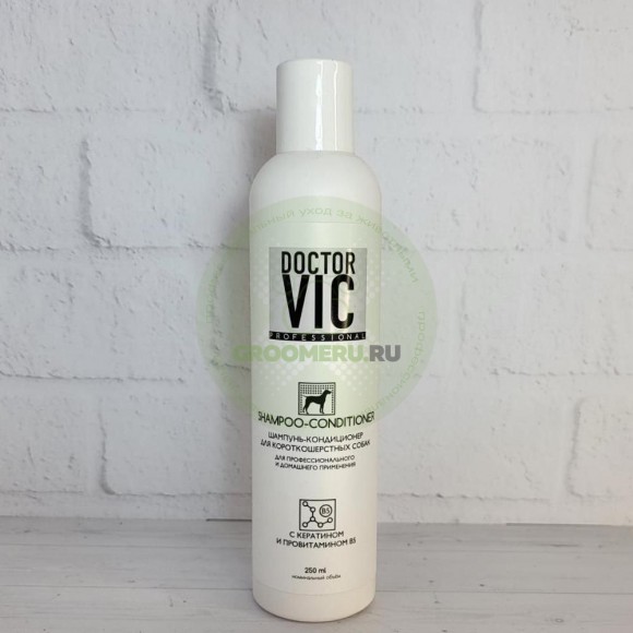 Шампунь-кондиционер Doctor VIC с кератином и провитамином для короткошерстных собак, 250 мл