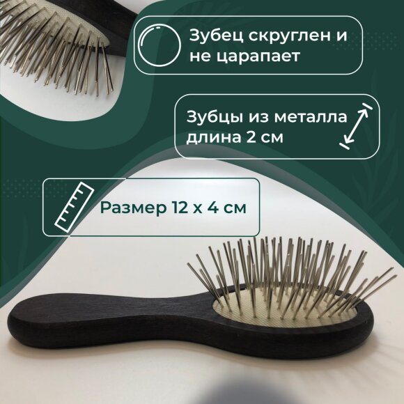 Мини-щетка Keller c зубчиками 20 мм Мини-щетка Keller c зубчиками 20 мм