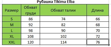 Рубашка с коротким рукавом Tikima Elba черная, размер L