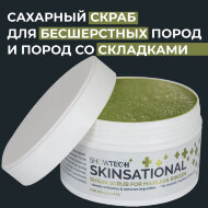 Скраб для домашних животных Show Tech+ Skinsational, 200 мл