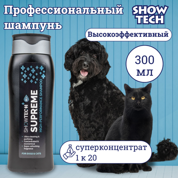 Комплект: шампунь Show Tech Supreme очищающий и кондиционер про 300 мл