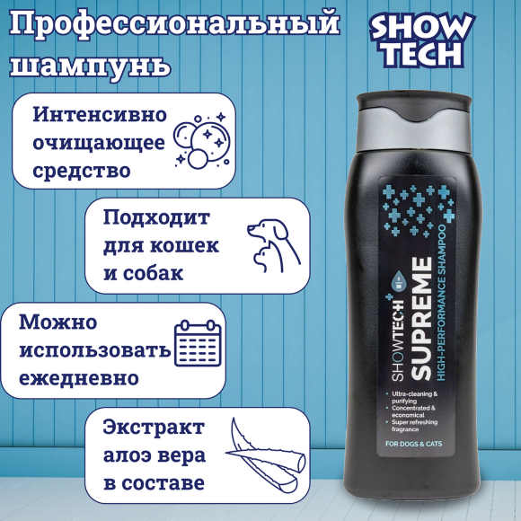 Комплект: шампунь Show Tech Supreme очищающий и кондиционер про 300 мл