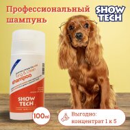 Шампунь Show Tech для длинной шерсти, 100 мл