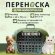 Переноска пластиковая Petmode 55х40х35 см с боковой пластиковой дверцей