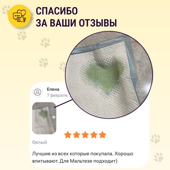 Гелевые пеленки GRODO для собак 60х60 см с углем, 60 шт. Гелевые пеленки GRODO для собак 60х60 см с углем, 60 шт.