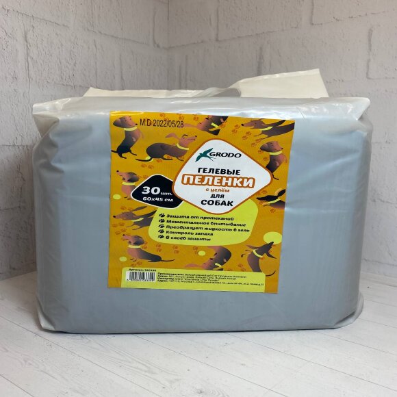 Гелевые пеленки GRODO для собак 60х45 см с углем, 30 шт.