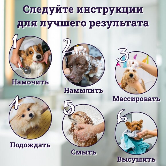 Кондиционер Show Tech гипоаллергенный, 100 мл Кондиционер Show Tech гипоаллергенный, 100 мл