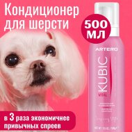 Кондиционер Artero Kubic увлажняющий несмываемый, 500 мл Кондиционер Artero Kubic увлажняющий несмываемый, 500 мл