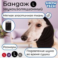 Бандаж звукоозоляционный Show Tech антистресс, размер L