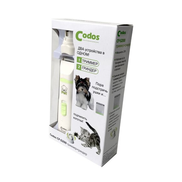 Триммер-гриндер Codos CP-5200 Триммер-гриндер Codos CP-5200