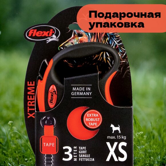 Поводок-рулетка для собак Flexi Xtreme XS 3 метра, лента
