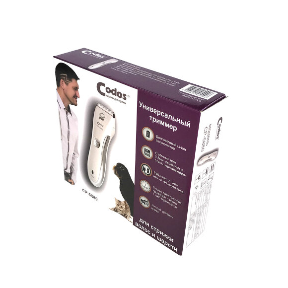 Триммер Codos CP-5880