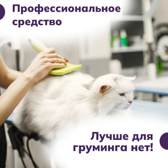 Шампунь Show Tech гипоаллергенный для собак, кошек и лошадей, 300 мл Шампунь Show Tech гипоаллергенный для собак, кошек и лошадей, 300 мл