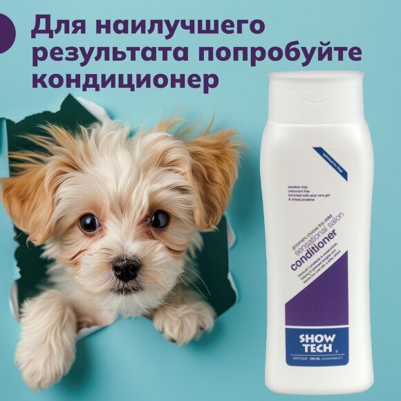 Шампунь Show Tech гипоаллергенный для собак, кошек и лошадей, 300 мл Шампунь Show Tech гипоаллергенный для собак, кошек и лошадей, 300 мл