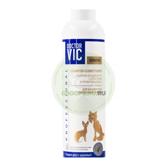 Шампунь-кондиционер Doctor VIC с кератином и провитамином B5 для голых собак и кошек, 250 мл