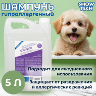 Шампунь Show Tech гипоаллергенный для собак, кошек и лошадей, 5 л