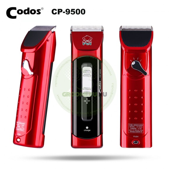 Машинка Codos CP-9500