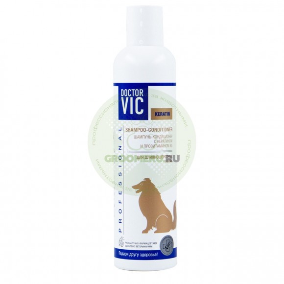 Шампунь-кондиционер Doctor VIC с кератином и провитамином для длинношерстных собак, 250 мл