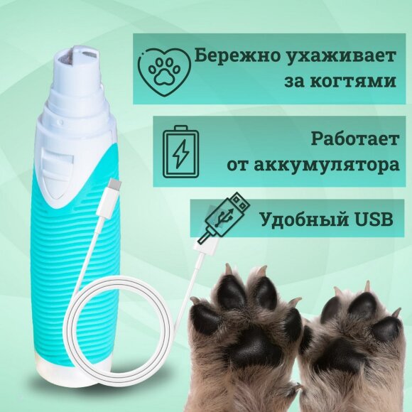 Гриндер Grodo NG102 с комбинированным питанием Гриндер Grodo NG102 с комбинированным питанием