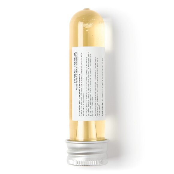 Увлажняющий шампунь СветИ 50:1 с ароматом Черного моря, 30 мл