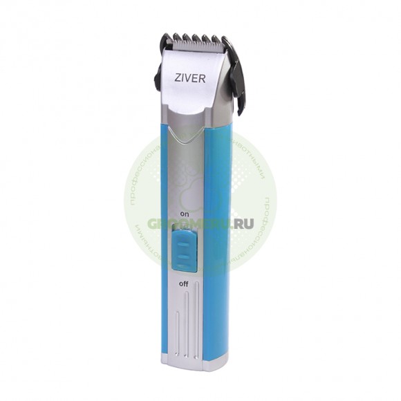 Триммер для стрижки животных Ziver-205 (снят с производства)