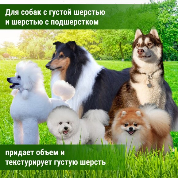 Шампунь Crown Royale Biovite №3 (концентрат), 473 мл