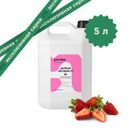 Шампунь Pamilee paWool N питательный для собак, 5 л