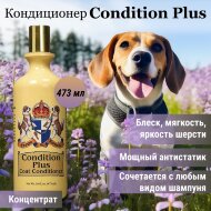 Кондиционер Crown Royale Condition Plus (концентрат), 473 мл Кондиционер Crown Royale Condition Plus (концентрат), 473 мл