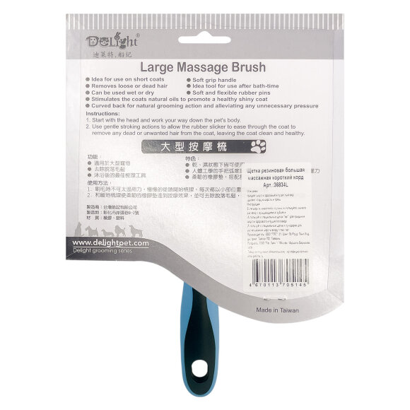 Щетка DeLIGHT с резиновая с коротким кордом, большая Щетка DeLIGHT с резиновая с коротким кордом, большая