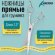 Ножницы GRODO ONE прямые, 7.5 дюймов