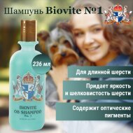 Шампунь Crown Royale Biovite №1, 236 мл