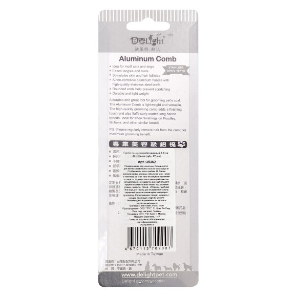 Гребень Delight противоблошиный 6,8 см, 46 зубьев Гребень Delight противоблошиный 6,8 см, 46 зубьев