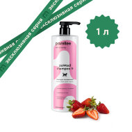 Шампунь Pamilee paWool N питательный для собак, 1 л
