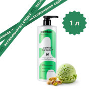 Шампунь Pamilee paWool V для придания объема шерсти собак, 1 л