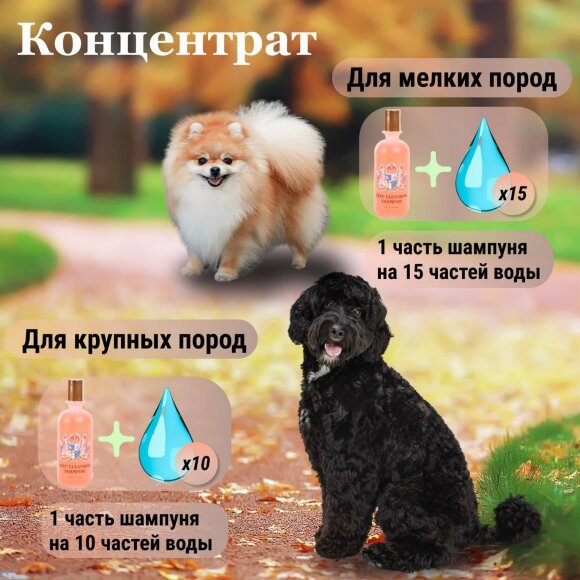 Шампунь глубокой очистки Crown Royale Deep Cleansing (концентрат), 236 мл