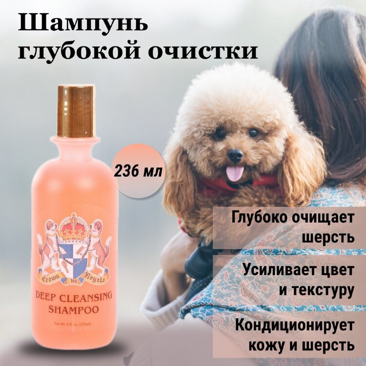 Crown royal dog conditioner top
