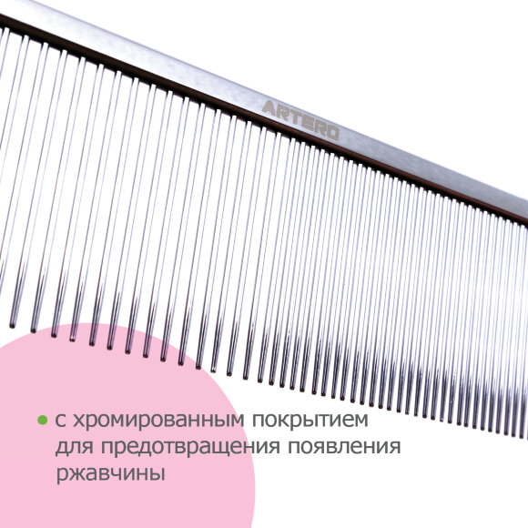 Расческа Artero Nature 23 см для дополнительного объема