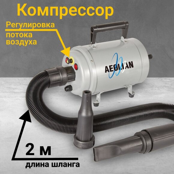 Компрессор Toex TD-901GT MONSTER (AEOLIAN)