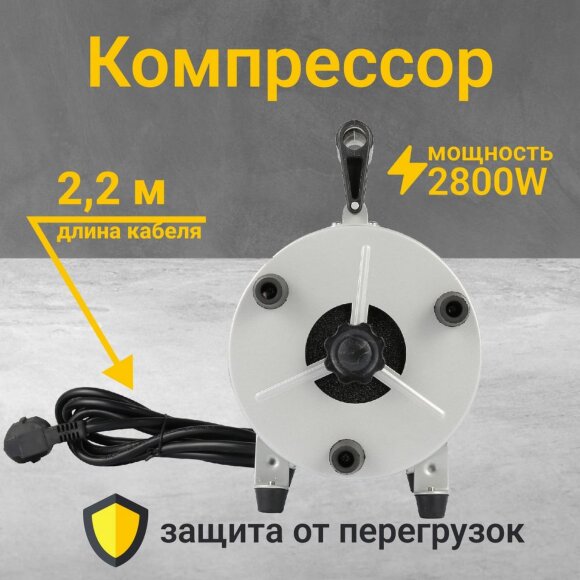 Компрессор Toex TD-901GT MONSTER (AEOLIAN)