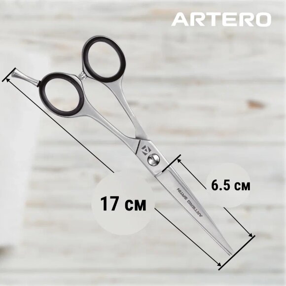 Ножницы прямые Artero Satin 6" Ножницы прямые Artero Satin 6"