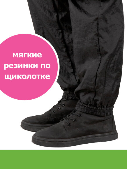 Брюки-джоггеры Tikima Galeria на резинке, размер M