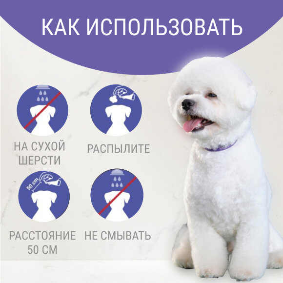 Спрей Artero BIG BANG для придания объема, 300 мл