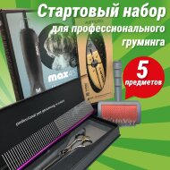 Интернет-магазин товаров для грумеров Groomeru.Ru