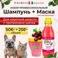 Шампунь и маска ISB 'Черная вишня' для короткой шерсти, 500 + 250 мл