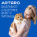 Шампунь для кошек Artero 4Cats 250 мл