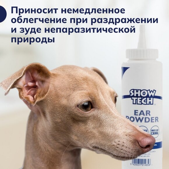 Пудра ушная Show Tech Ear Powder