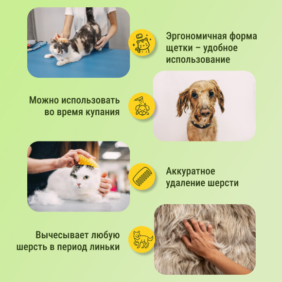 Силиконовая щетка Doggyman для удаления короткой шерсти, прозрачная Силиконовая щетка Doggyman для удаления короткой шерсти, прозрачная