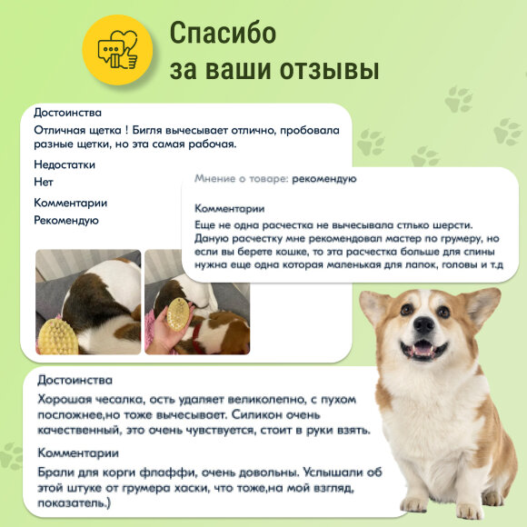 Силиконовая щетка Doggyman для удаления короткой шерсти, прозрачная Силиконовая щетка Doggyman для удаления короткой шерсти, прозрачная