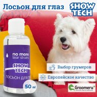 Лосьон для глаз Show Tech No More Tears, 50 мл Лосьон для глаз Show Tech No More Tears, 50 мл