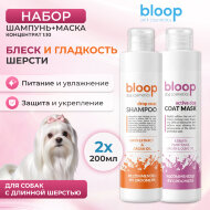 Шампунь Bloop  для ниспадающей шерсти и маска для быстрого расчесывания и блеска, 200 мл
